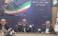 غضنفری: امکان پیش‌فروش و معاملات آتی برق تجدیدپذیر فراهم شد