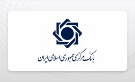 تراکنش‌های بانکی با مبالغ بالا بررسی می شوند