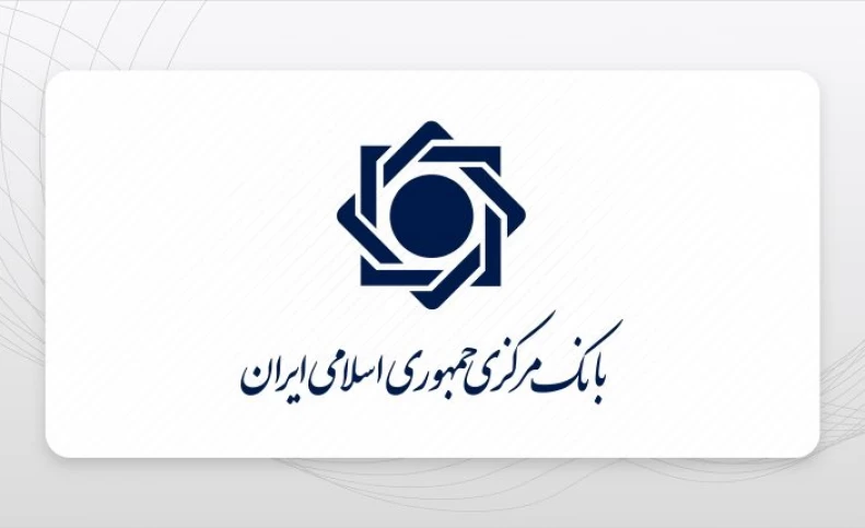 تراکنش‌های بانکی با مبالغ بالا بررسی می شوند