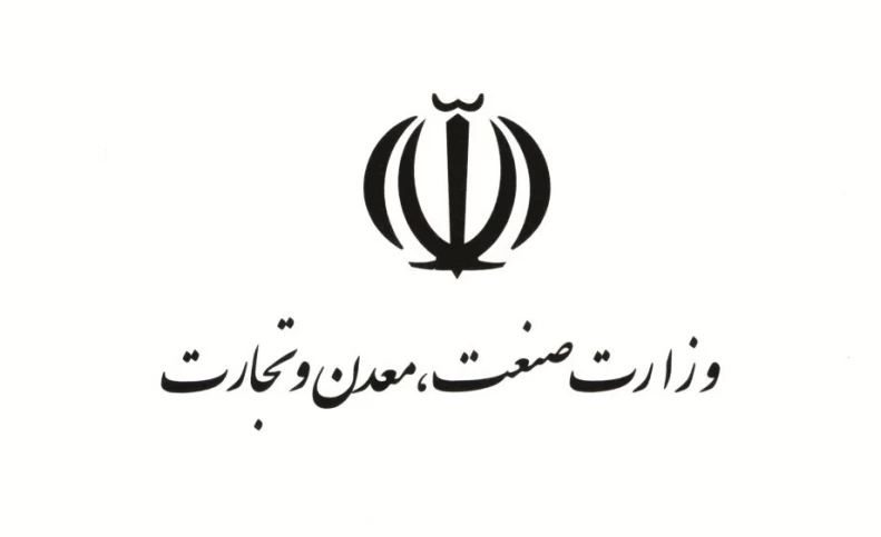 پیش بینی بودجه ۲۶.۸ همتی برای وزارت صمت در سال آینده