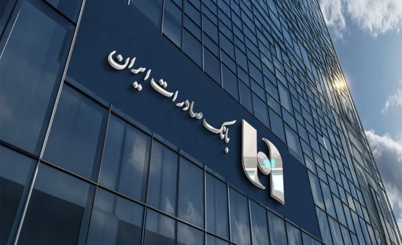 مسیر آرام تا بانک جامع