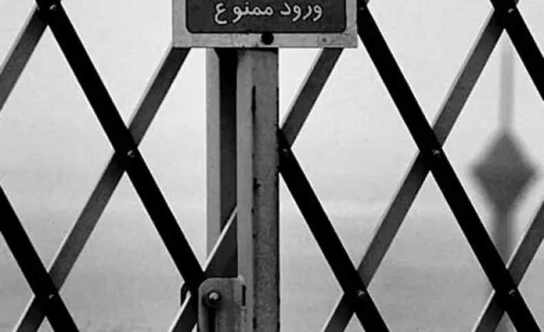 راه رشد از آزادی می‌گذرد