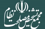 هوش مصنوعی در صف تایید!