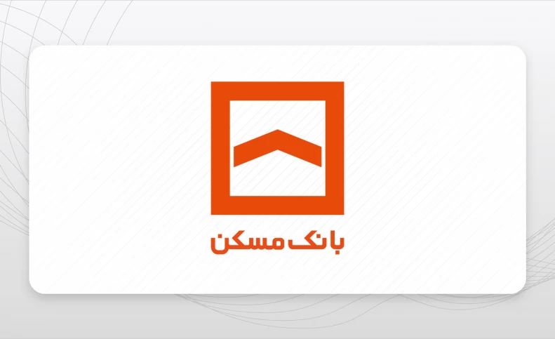 نسخه‌های مالی برای بیماری مزمن