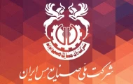 رشد قیمت و مکث تولید