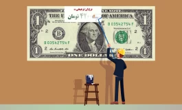 جراحی بدون بی‌حسی