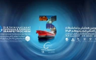 سایه‌های طولانی بر سر هلدینگ