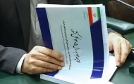 چراغ سبز مجلس به لایحه پرحاشیه