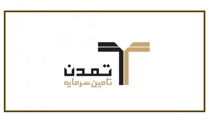 تمدن و جشن در روزهای سوگ