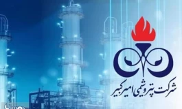 رکوردشکنی در دل تعمیرات