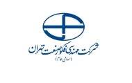 تاب‌آوری به جای توهم ثبات