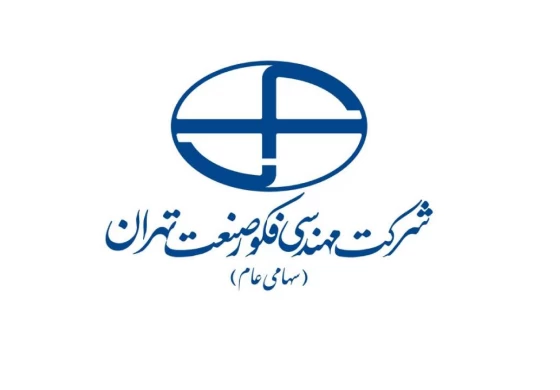 تاب‌آوری به جای توهم ثبات