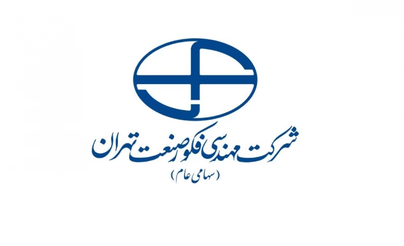 تاب‌آوری به جای توهم ثبات