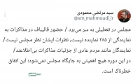 قالیباف زیر ضرب تندروها