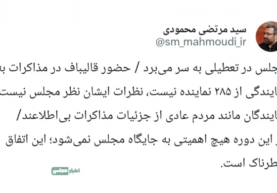 قالیباف زیر ضرب تندروها