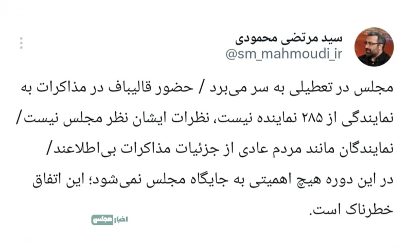 قالیباف زیر ضرب تندروها