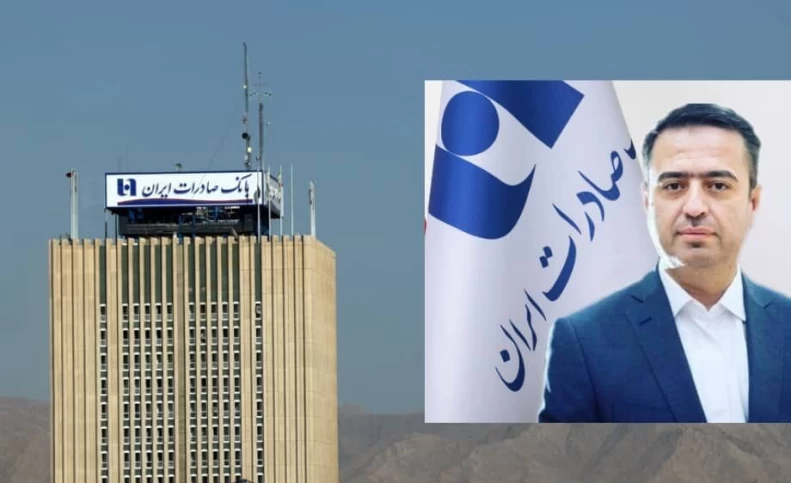 قربان اسکندری سرپرست بانک صادرات ایران شد