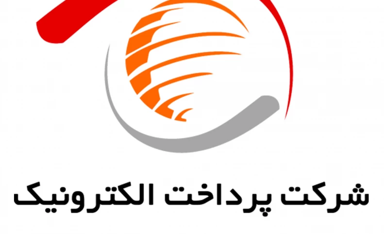 نبرد در شبکه پرداخت