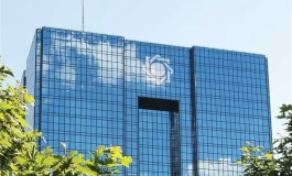 تکذیب ادعاهای بی‌اساس خبرگزاری مهر درباره حقوق کارکنان بانک مرکزی