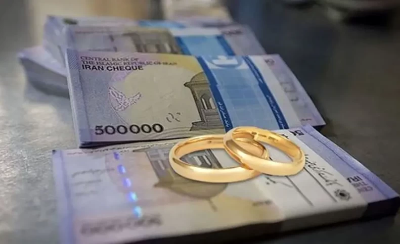 جزئیات مبلغ و شرایط پرداخت وام ازدواج در سال جدید