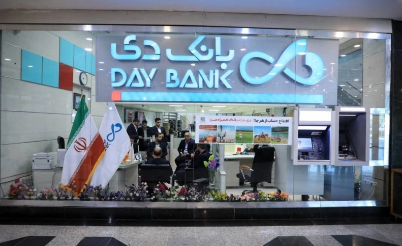 ناترازی بانک دی ادامه دارد