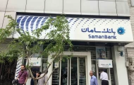  بانک سامان؛ پرریسک‌ترین بانک بورسی