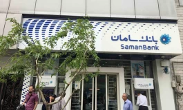  بانک سامان؛ پرریسک‌ترین بانک بورسی