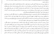 لزوم رفع موانع واردات مواد اولیه فولاد از محل صادرات خود
