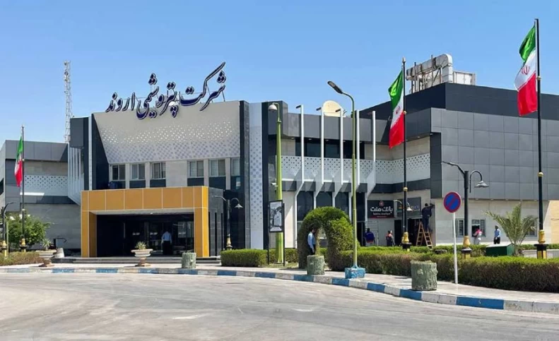 آغاز تغییرات در پتروشیمی اروند