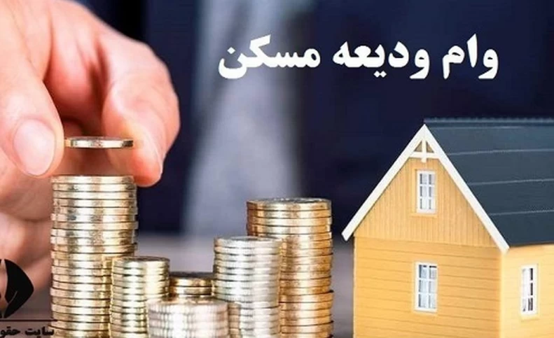 گزارش وزارت راه و شهرسازی از عملکرد بانک‌ها در پرداخت تسهیلات اجاره