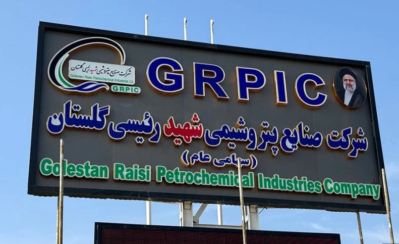 تصمیمی هوشمندانه؛ تکمیل زنجیره ارزش در پتروشیمی گلستان