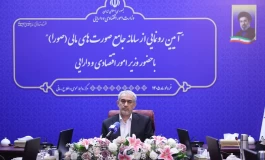 وقتی آینده قربانی بحران نمی‌شود؛ روایت نگاه استراتژیک وزیر اقتصاد در راه‌اندازی «صورا»