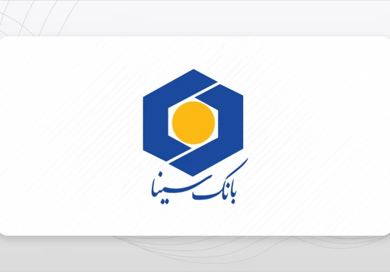 بانک سینا در آستانه تغییرات مدیریتی؟