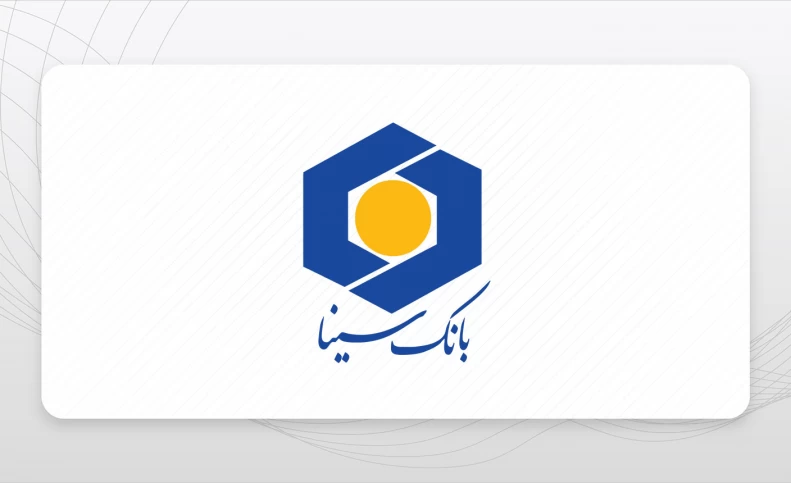 بانک سینا در آستانه تغییرات مدیریتی؟