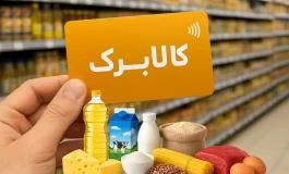 خبری برای مشمولان کالابرگ؛ افزایش متناسب با تورم در راه است