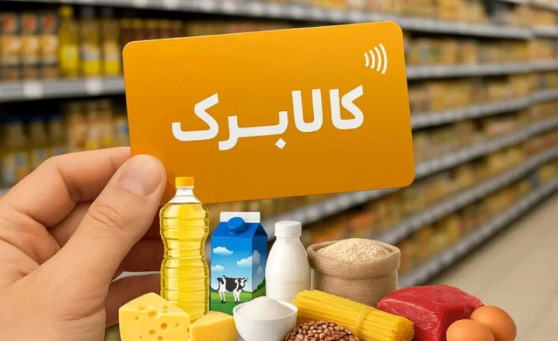 خبری برای مشمولان کالابرگ؛ افزایش متناسب با تورم در راه است