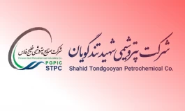 ? شگویا؛ مجمعی با پیام‌های امیدوارکننده برای سهامداران
