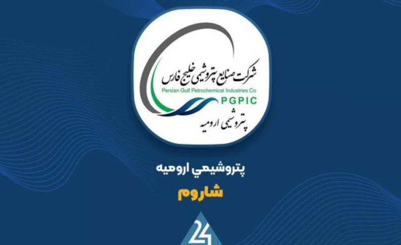 شاروم؛ گزارشی پایین‌تر از انتظار