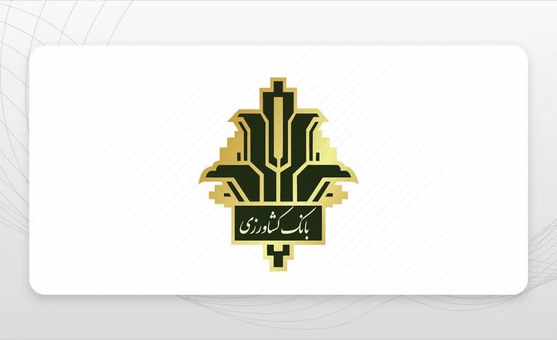 جهش ۳۱۱ درصدی صدور ابزارهای تعهدی توسط بانک کشاورزی با ورود «برات الکترونیک» و «نوی‌پو»