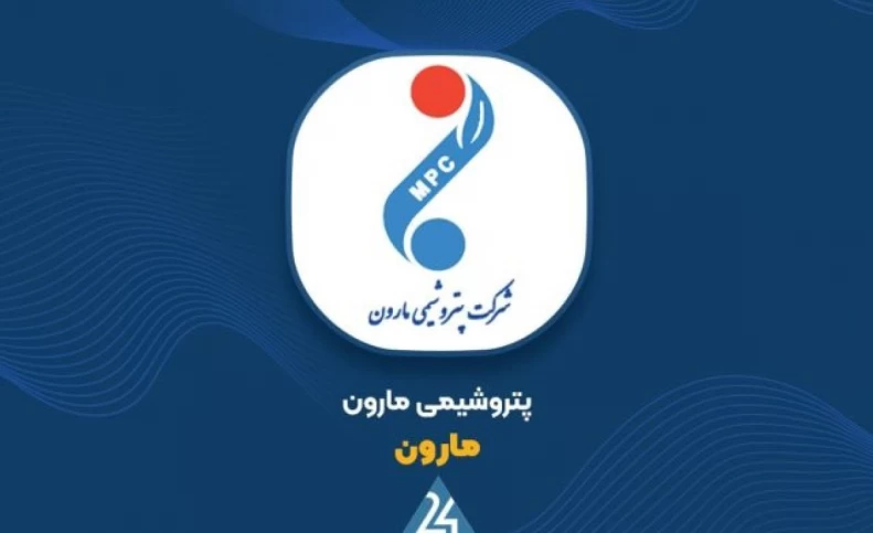 سایه گلایکول بر مارون