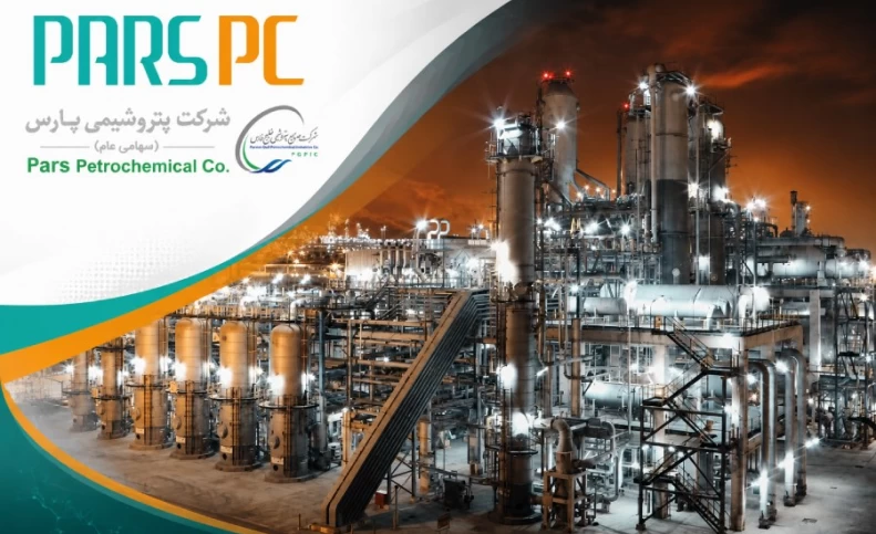 پارس علیه تکرار خطاها