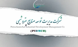 راه کوتاه متدین تا دانشگاه