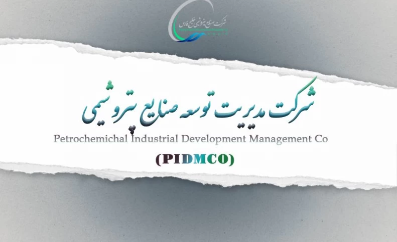 راه کوتاه متدین تا دانشگاه