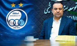 استقلال در انتظار پنالتی آخر متدین