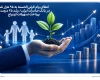 اعطای وام قرض‌الحسنه به 95 هزار نفر در بانک صادرات ایران/ رشد 25 درصدی پرداخت تسهیلات ازدواج
