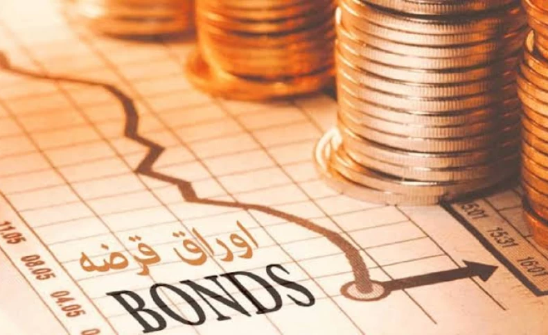 ۳۰ همت اوراق بدهی عرضه شد؛ ۲ همت فروش رفت